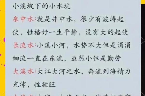 五行格局反而让你更强大？揭秘性格优化的秘密武器