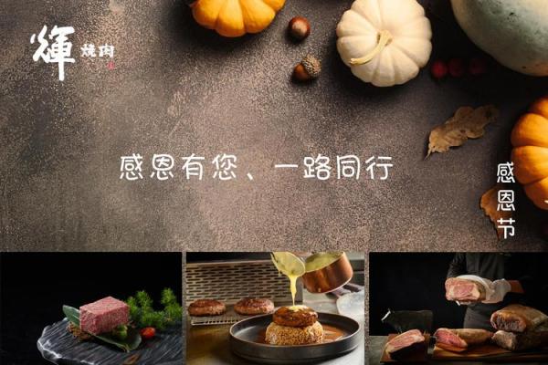 感恩节：美国传统与现代消费主义的碰撞