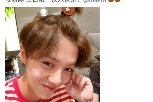 如何破解鹿晗命理中的暗藏玄机，改变人生方向
