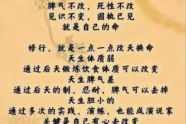 梁湘润的八字命理反而告诉你：命运并非注定，而是可塑的