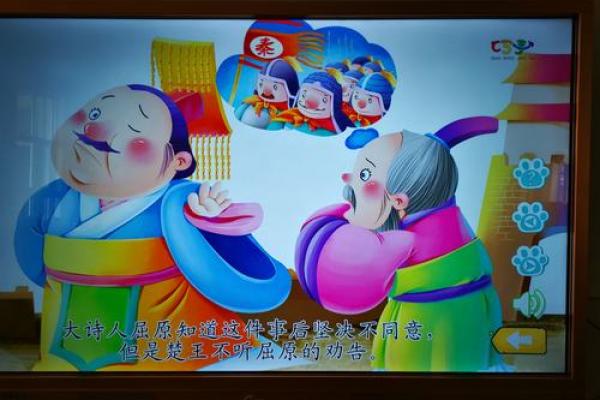 端午歌扬帆逐浪的历史与文化