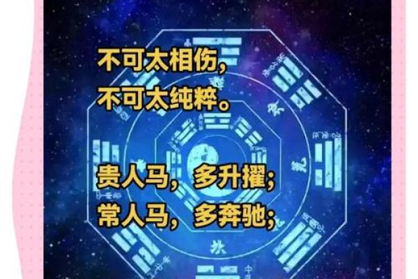 丽五行格局解析：走出性格困境，打造完美人生格局