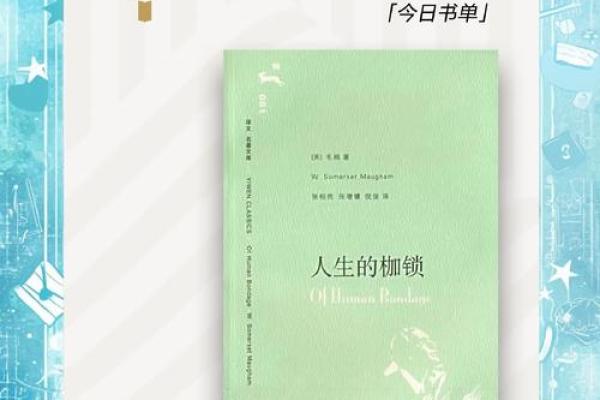 南怀瑾命理中的秘密法则，误区揭秘让你打破命运枷锁