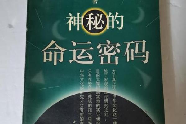 张艺兴命运密码大揭秘：误区与颠覆带来的深层启示