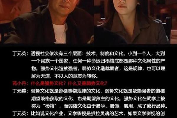 张艺兴命运密码大揭秘：误区与颠覆带来的深层启示