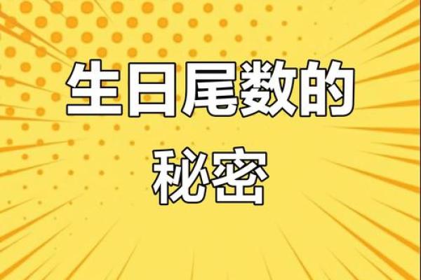 如何通过陈晓八字命理揭示命运密码，逆转未来走向？