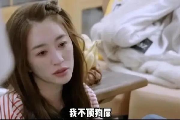 颠覆传统观念：如何通过李小冉的八字改变命运