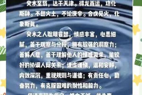 怀字五行格局深度解析：如何改变性格命运，走出人生低谷？