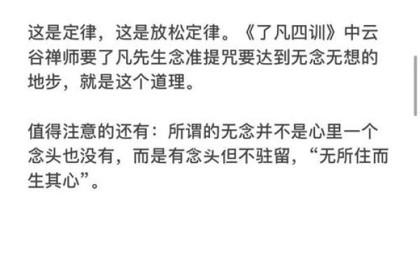 如何改变命运？丙火不足的补充法则你不得不知