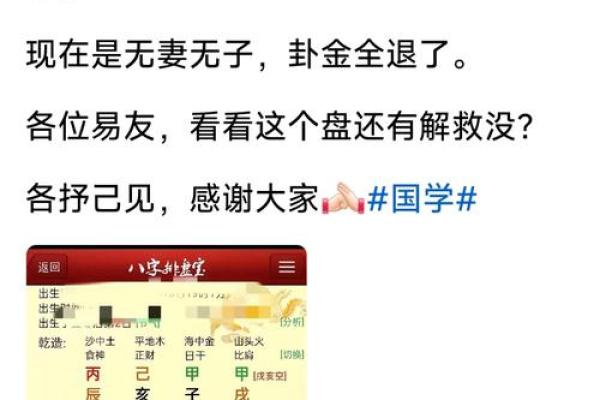 如何改变命运？丙火不足的补充法则你不得不知