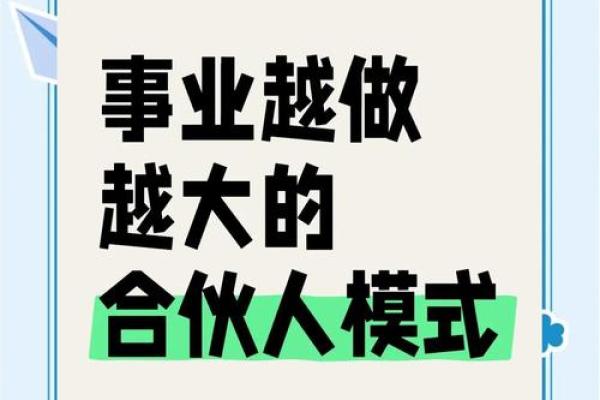 粒字五行颠覆传统：性格解析反而能助你事业腾飞？