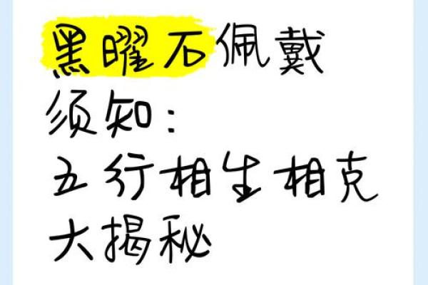 则字五行格局误区大揭秘：原来这样才是真正的性格解析