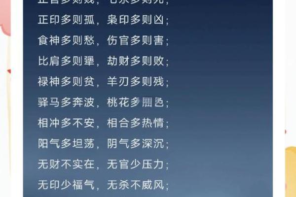 颠覆传统命理观念：宋美龄的八字揭示了什么？