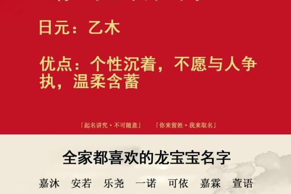 五行格局与性格解析：阴历阳历的差异，你了解多少？