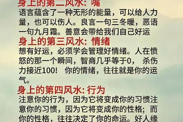 五行格局调整：揭秘性格弱点，提升自我价值的秘密