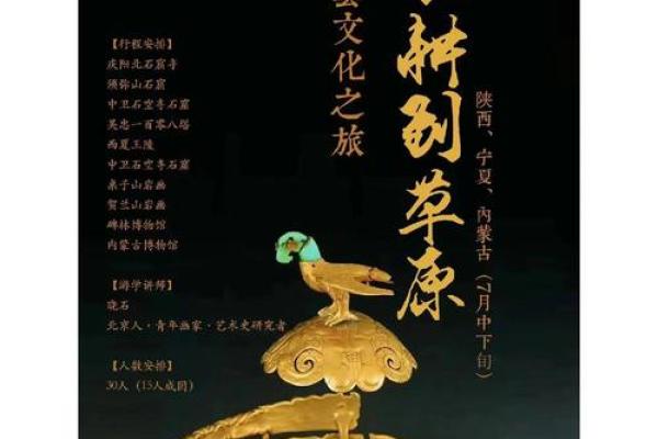 土族踏青节：探索传统节日背后的农耕与文化意义