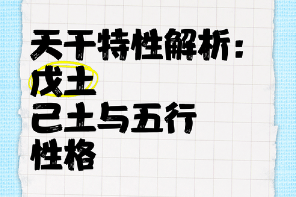 五行格局颠覆传统认知，你的性格原来可以这样改变