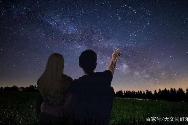 情人节与天文学的奇妙联系