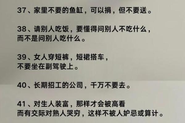 八字误区大揭秘：卓伟命理帮助你避开人生中的致命陷阱