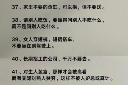 八字误区大揭秘：卓伟命理帮助你避开人生中的致命陷阱