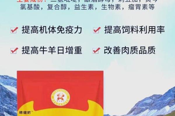 牛的节日与农业应用：如何通过庆典促进农产发展