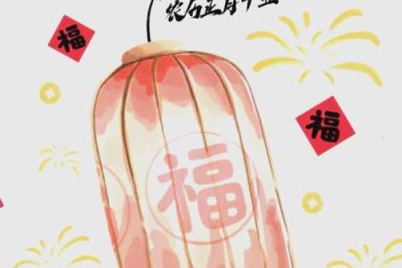 元宵节背后的历史与文化传承