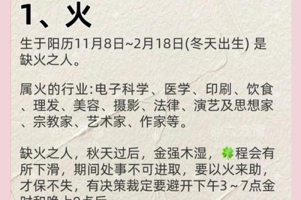 如何从八字中改变命运？那些你不知道的玄机与误区