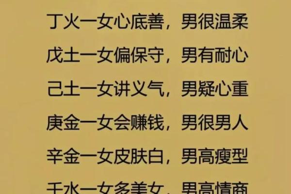 如何从八字中改变命运？那些你不知道的玄机与误区