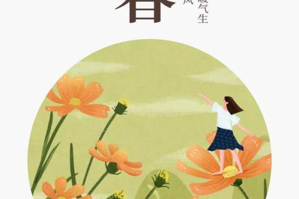 农耕季节的前奏，解读立春后的气候变化与农业影响