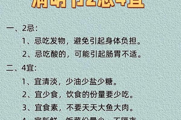 如何通过清明节的习俗了解古人智慧