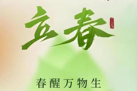 农耕季节的前奏，解读立春后的气候变化与农业影响
