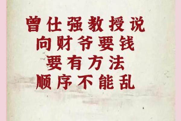 八字命理中的暗藏玄机，你无法忽视的命运信号