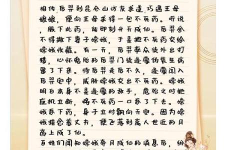 中秋节的文化内涵：如何通过月亮感悟人生