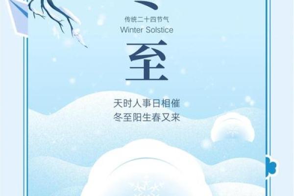 挪威冬至节：极光下的神秘仪式与温暖习俗