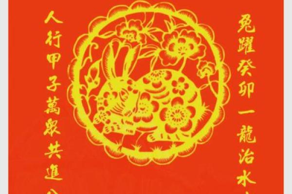 新年背后的农耕文化与天文智慧