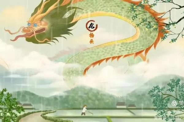 新年背后的农耕文化与天文智慧