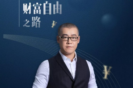 命运密码与买房决策：八字为你指引财富之路