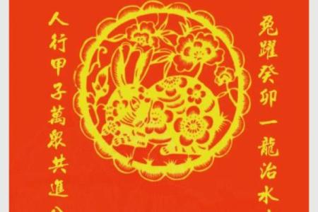 新年背后的农耕文化与天文智慧