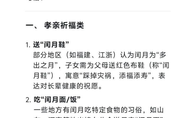 六月农耕节：古老节令与现代生活的完美结合