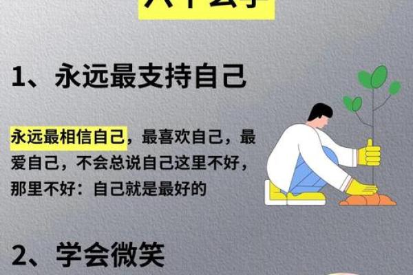 五行格局如何影响你？学会调整，让人生更顺遂