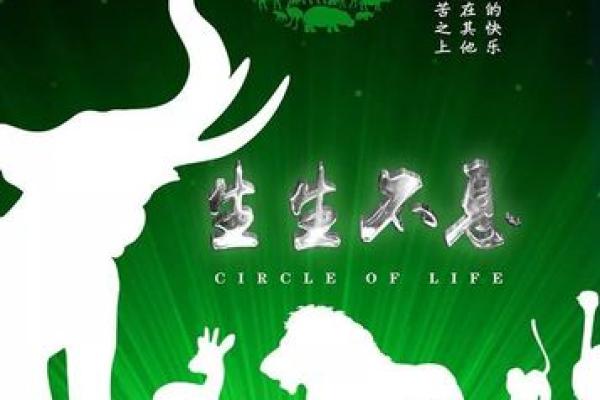 壮族节日如何体现生命与自然的和谐