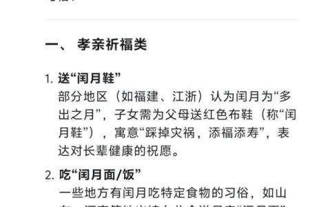 六月农耕节：古老节令与现代生活的完美结合