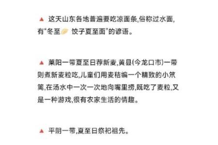 俄罗斯夏至节：天文现象与古老传统的交织