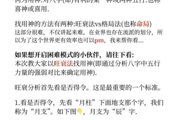如何改变？八字命理解锁同性恋的命运密码