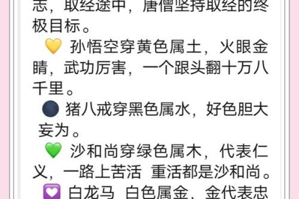五行颠覆性性格解析：反而让你发现更真实的自己