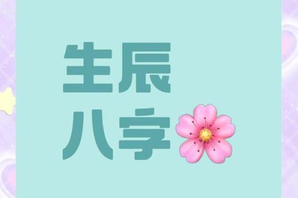 解析李钟硕八字命理：你不知道的命运密码，反而能改变人生走向