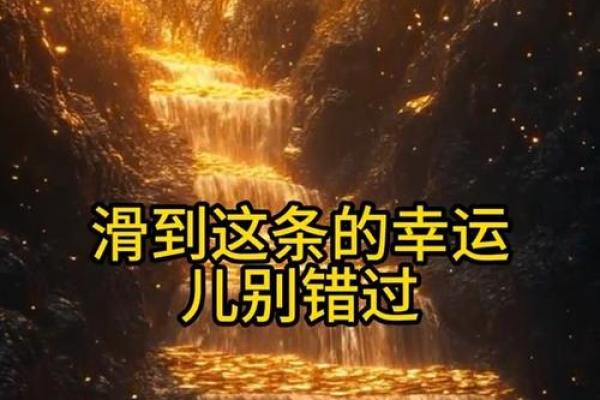 解析李钟硕八字命理：你不知道的命运密码，反而能改变人生走向