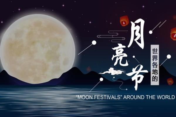 拉祜族传统节日与健康养生：探讨自然与身体的和谐