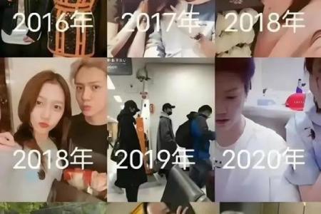 如何改变鹿晗的恋爱命运？揭开八字中的误区与颠覆性分析