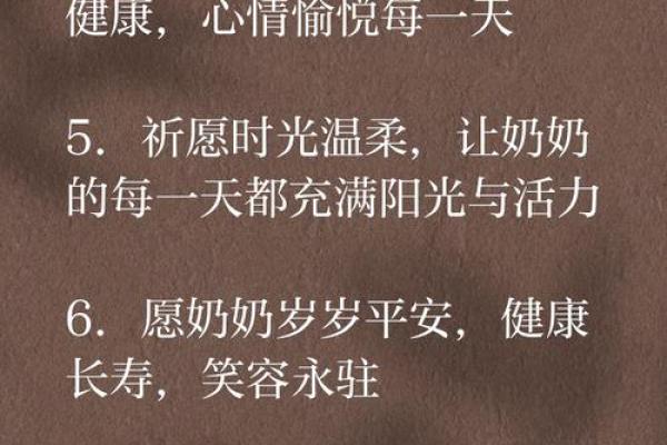传统节日与养生：岁月轮转中的健康密码